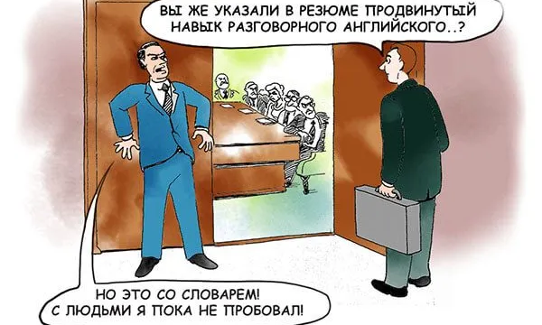 Требования к устному переводчику