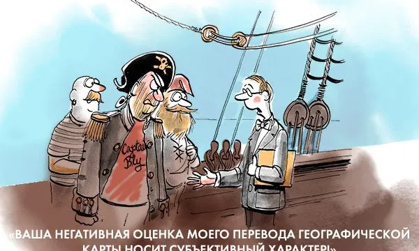 Как определить профессиональный технический перевод?