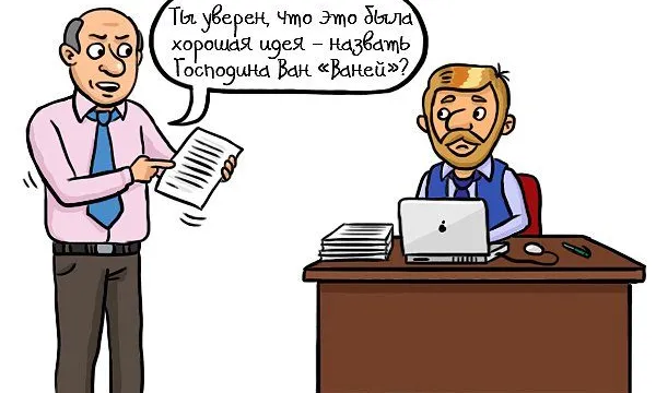 Правила вежливого обращения к жителю Китая