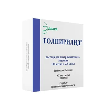 Перевод регистрационных досье фармацевтических препаратов
