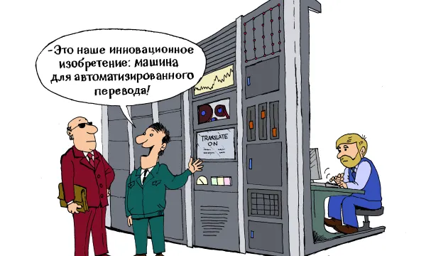 Сколько стоит технический перевод, снижаем стоимость с CAT-tools