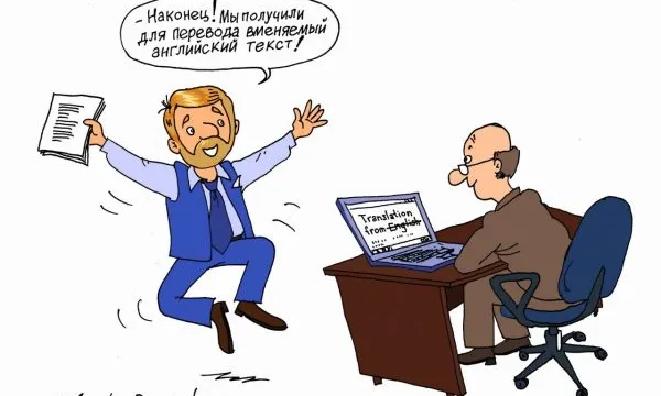 Особенности технического перевода: как перевести китайский английский