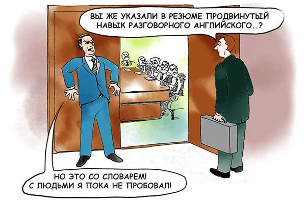 Требования к устному переводчику