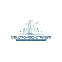 Логотип строительной компании «Спецстройреконструкция»