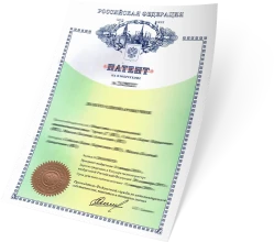 Перевод лицензионной и патентной документации