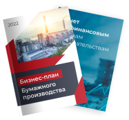 Финансовые и банковские документы