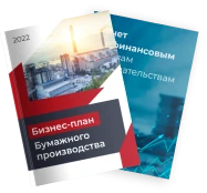 Корпоративные отчеты