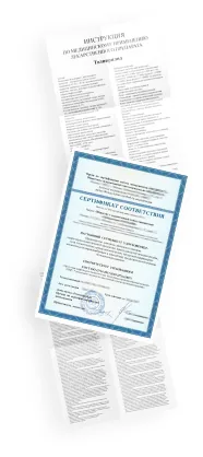 Документация для лекарственных средств и фармацевтических препаратов