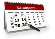 Срочный Апостиль за 1 день