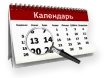 Срочный Апостиль за 1 день