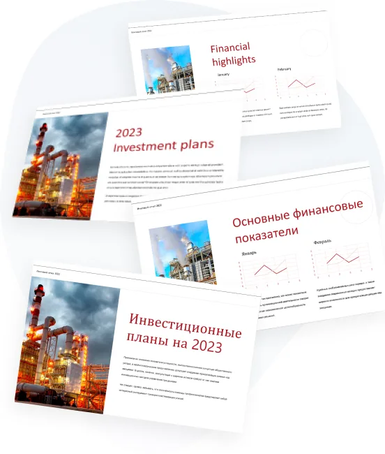 Перевод регламентов и презентационных материалов