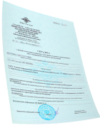 Справка об отсутствии судимости