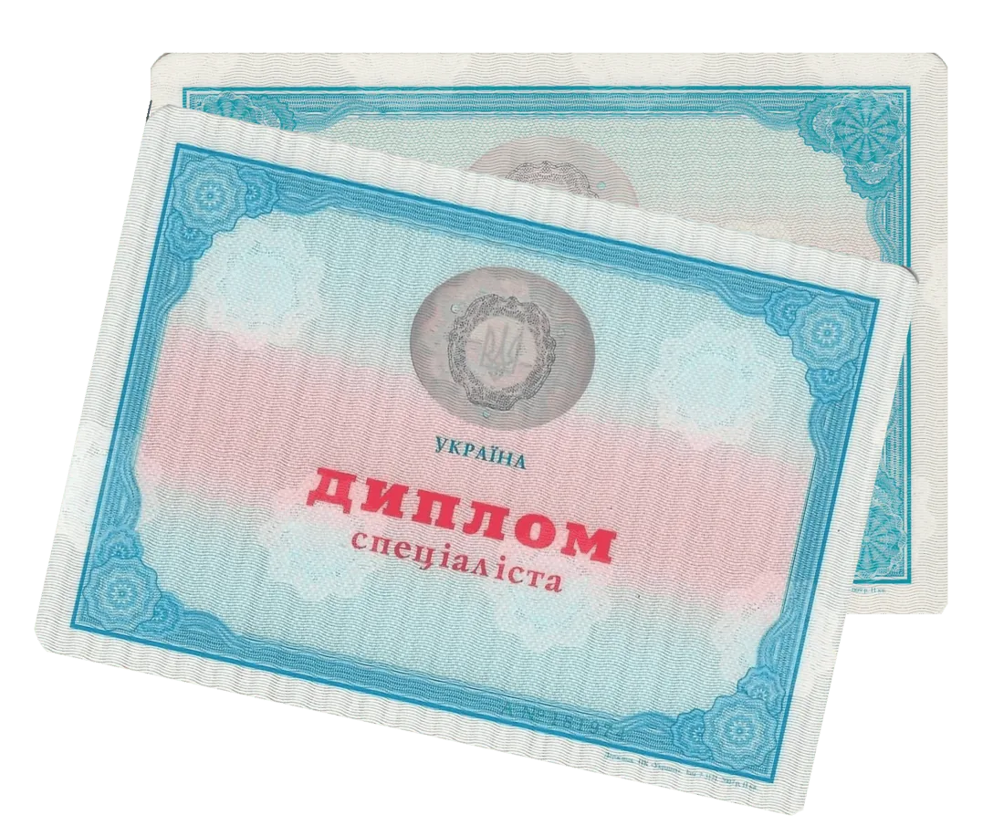 Перевод украинского диплома на русский язык