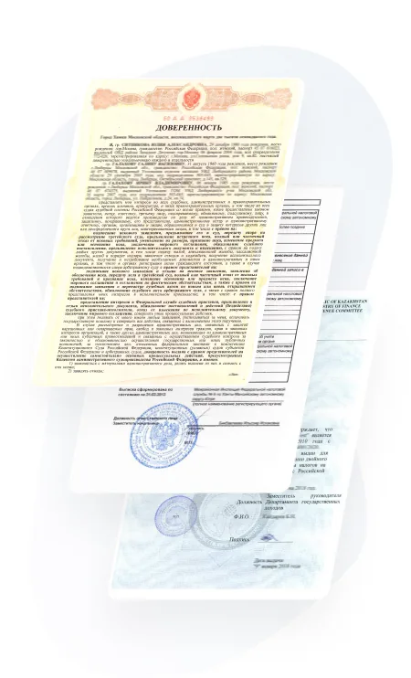 Нотариальный перевод доверенности