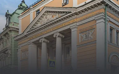 Заверение в Торгово-промышленной палате РФ