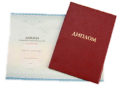 Дипломированные переводчики бюро АкадемПеревод