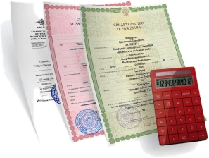 Свидетельства ЗАГС и расчет стоимости апостиля